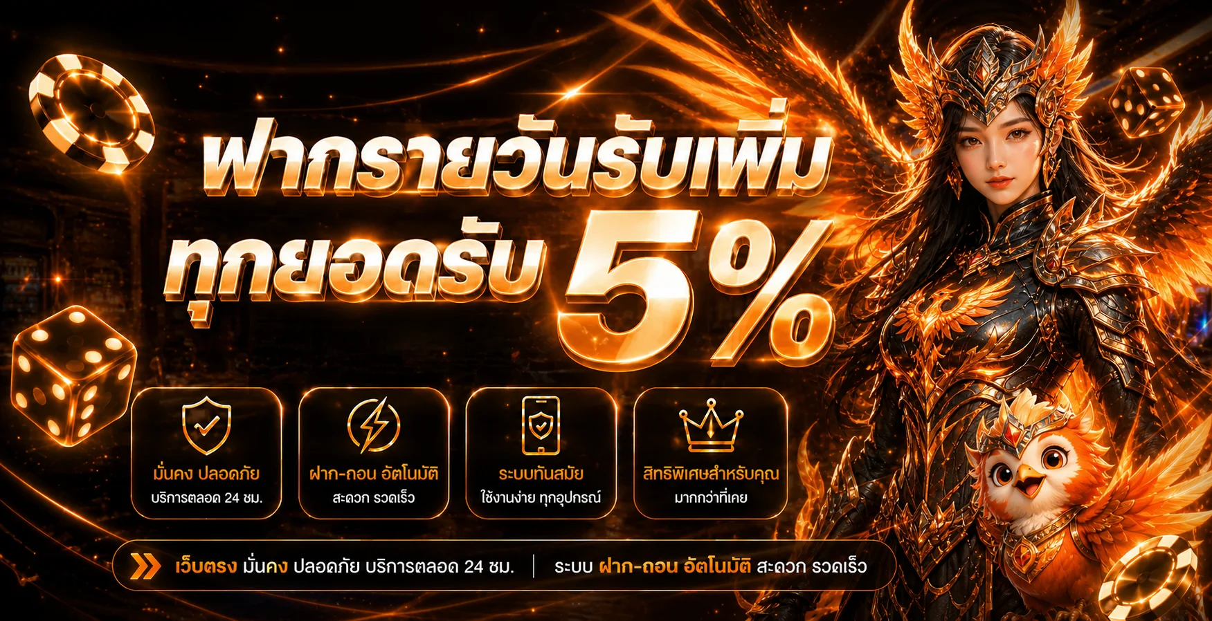 SUPERPHOENIX ทางเข้าเว็บตรง สล็อต คาสิโน ออโต้