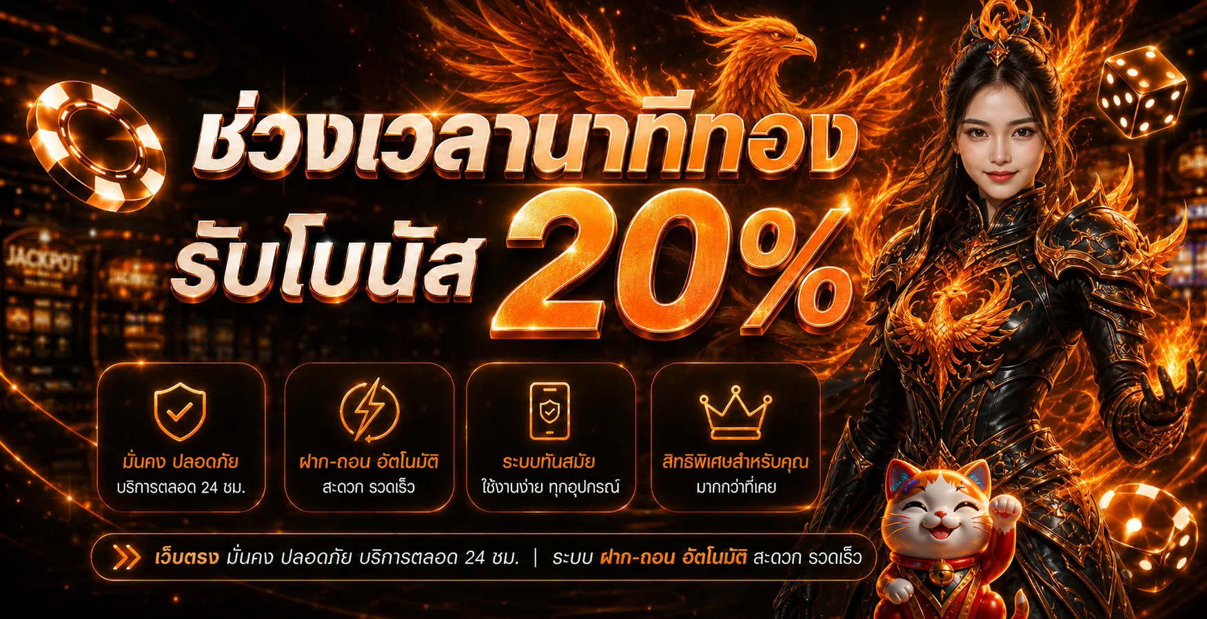 SUPERPHOENIX ทางเข้าเว็บตรง สล็อต คาสิโน ออโต้