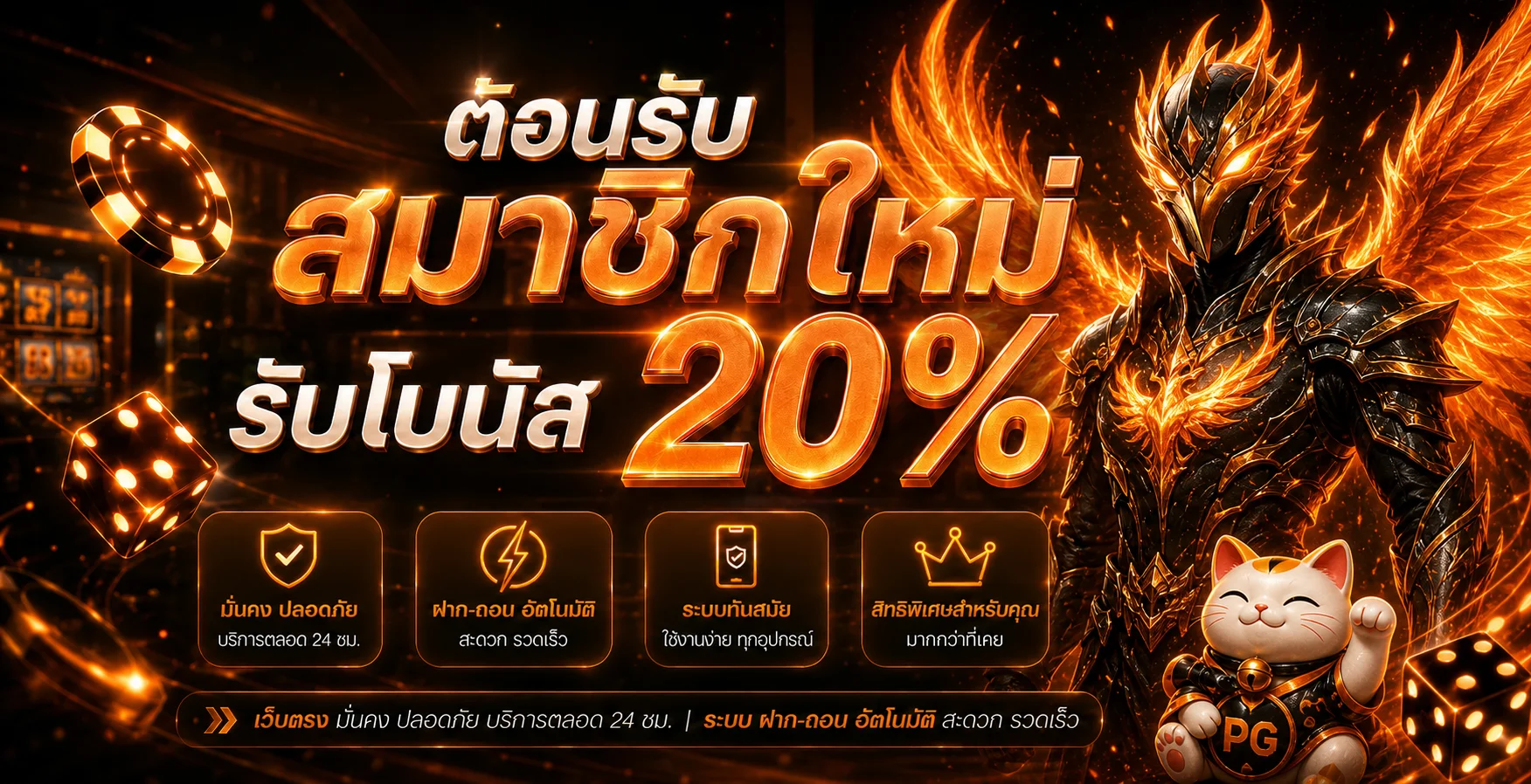 SUPERPHOENIX ทางเข้าเว็บตรง สล็อต คาสิโน ออโต้