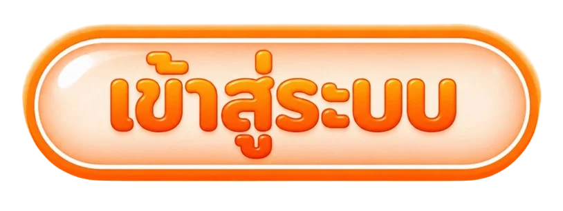 ปุ่มเข้าสู่ระบบบัญชี SUPERPHOENIX